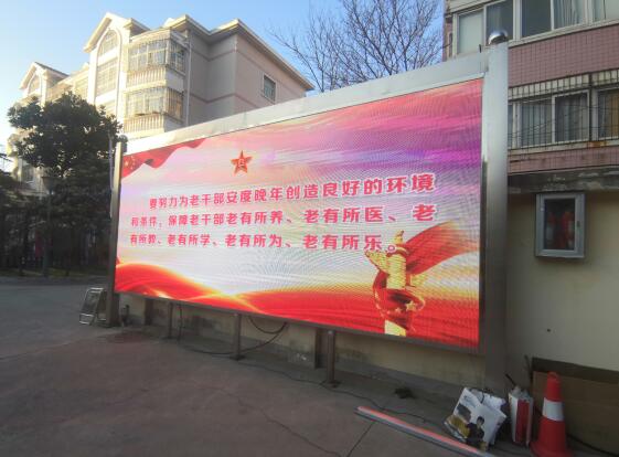 郑州某单位15㎡室外P5全彩LED显示屏
