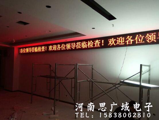 郑州东区P3.75单色led显示屏安装