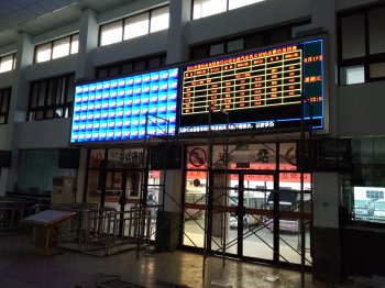 郑州巩义客运站p5室内LED显示屏