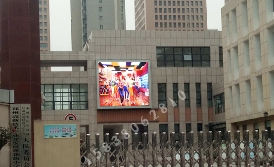 郑州高新区某学校p8室外20平方全彩LED显示屏